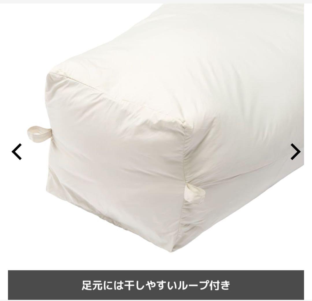 【WEB限定】エックスシェルター(R)断熱αムービングシュラフ　アイボリー