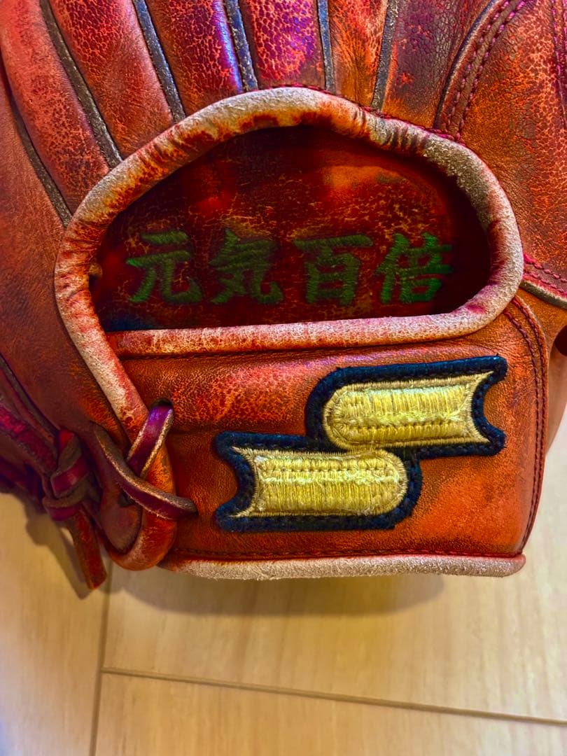 SSK 硬式グローブ 赤色　オーダー　オールラウンダー用