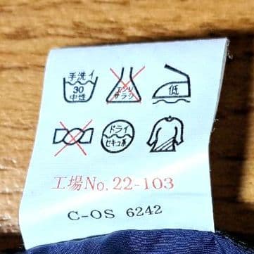 mont-bell スキースノーボードウェア スノーパンツ　C-OS6242