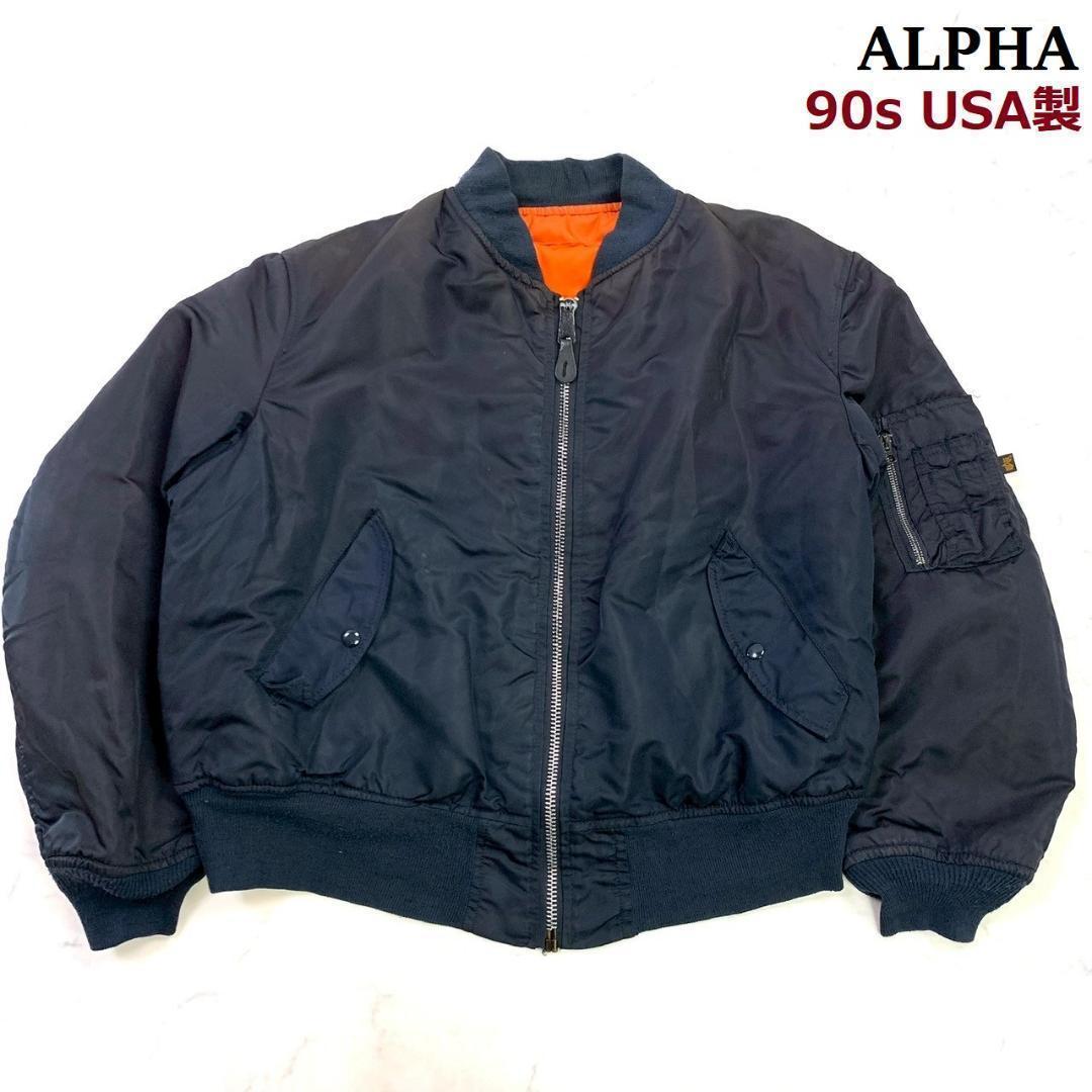 ダンケシェーン レザージャケット スタジャン ブラック ラムレザー M