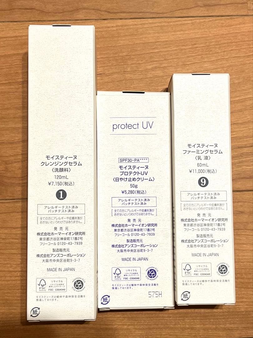 【mirrro】モイスティーヌ3点