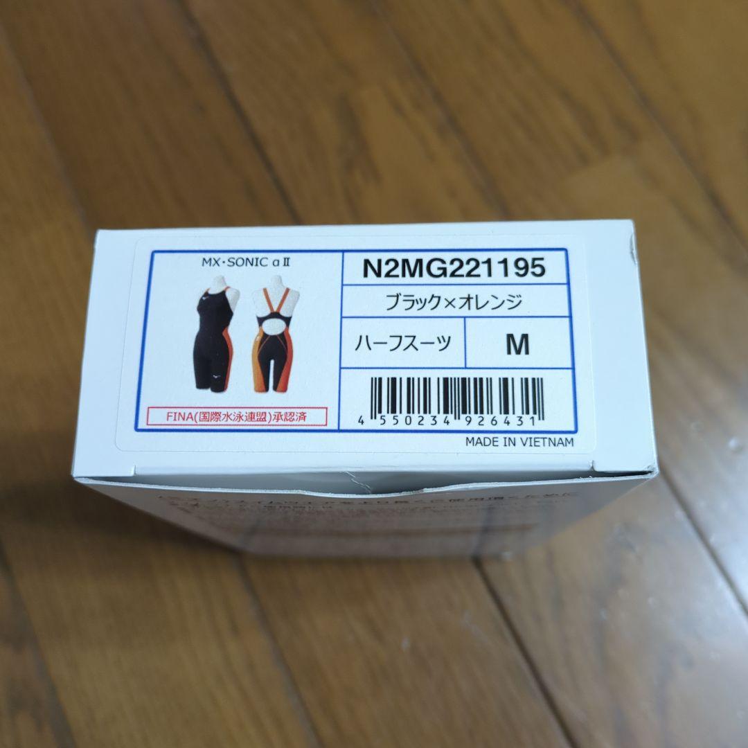 レディース水着