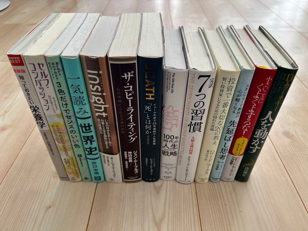 本 まとめ売り 66冊