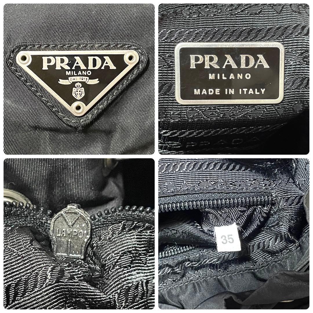 【美品】PRADA プラダ　リュック　バックパック　ナイロン　ブラック　黒