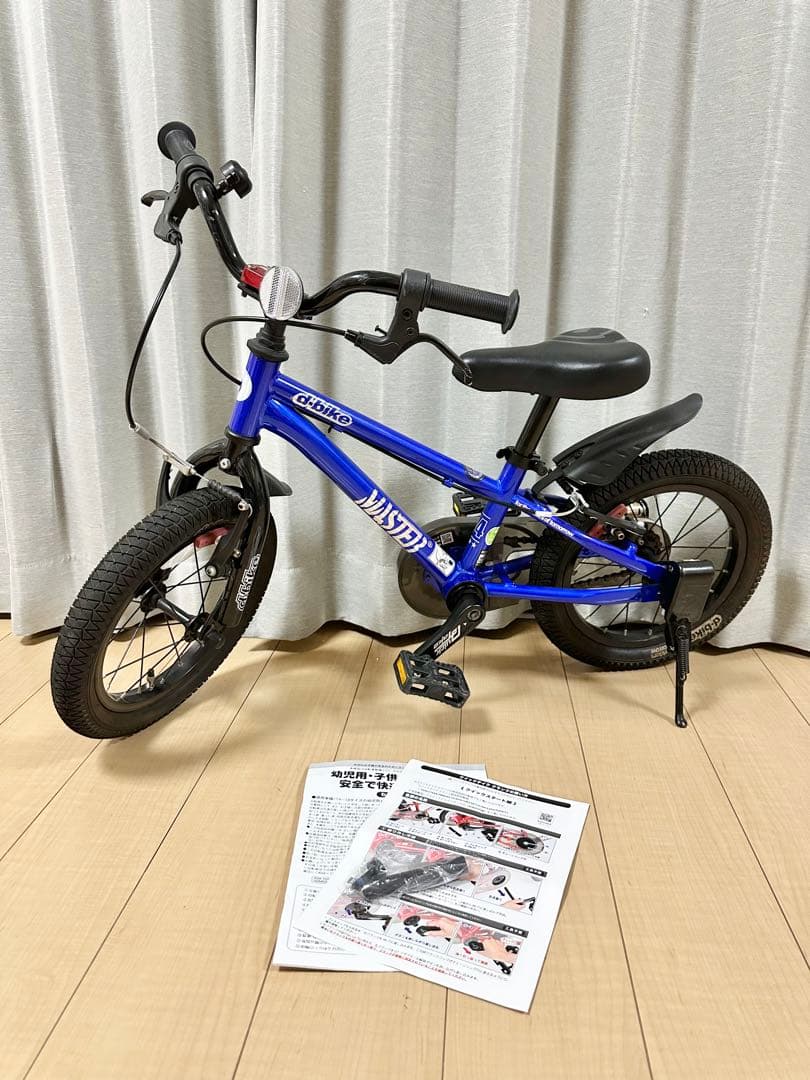d-bike マスタープラス 14インチ MASTER+ 14 ブルーd-bike マスター