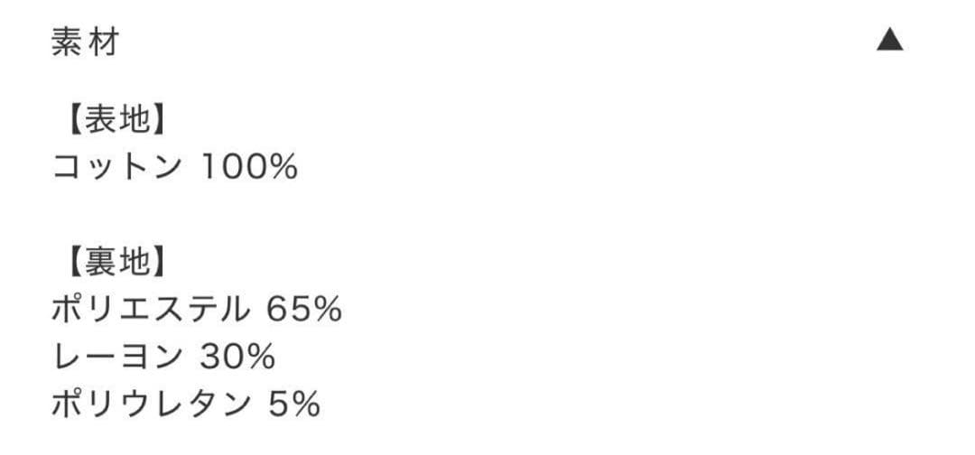 【シールームリン】ウエストShapeパッドinベアトップス アイスブルー M