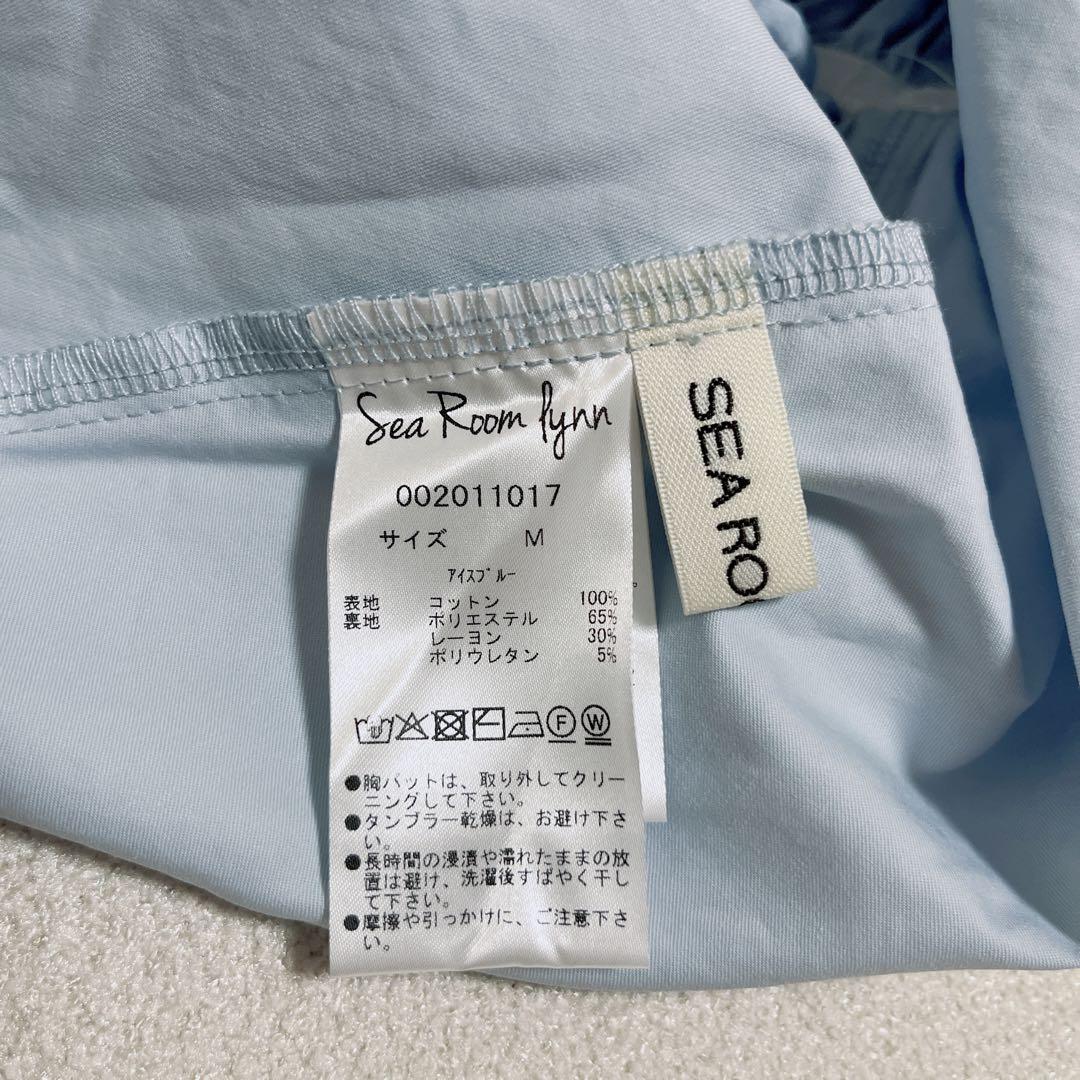 【シールームリン】ウエストShapeパッドinベアトップス アイスブルー M