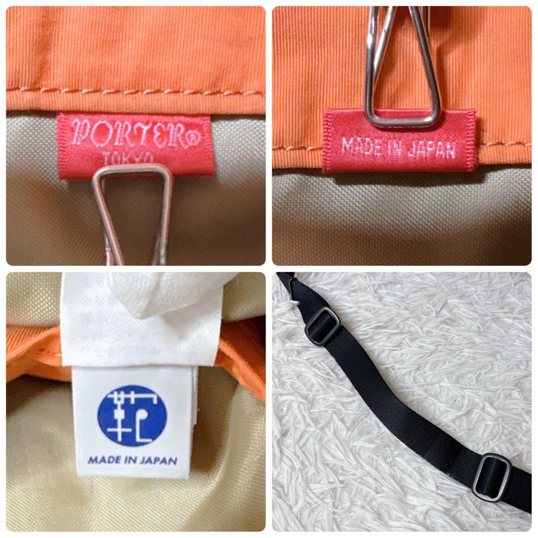 PORTER 2 ポーターツー ショルダーバッグ L ブラック 大容量 完売