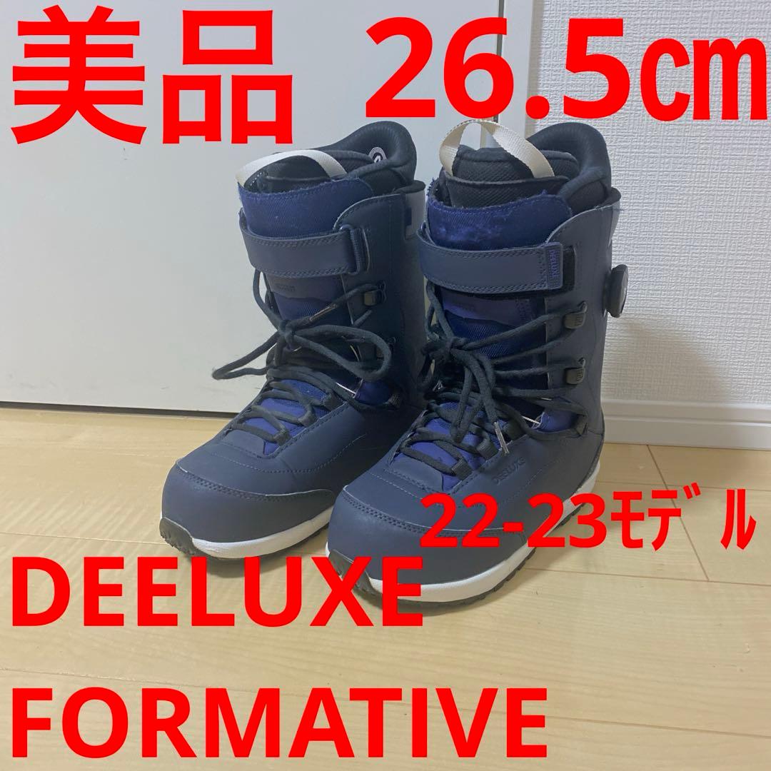 【美品_即日発送】22-23モデルDEELUXE FORMATIVE26.5cm