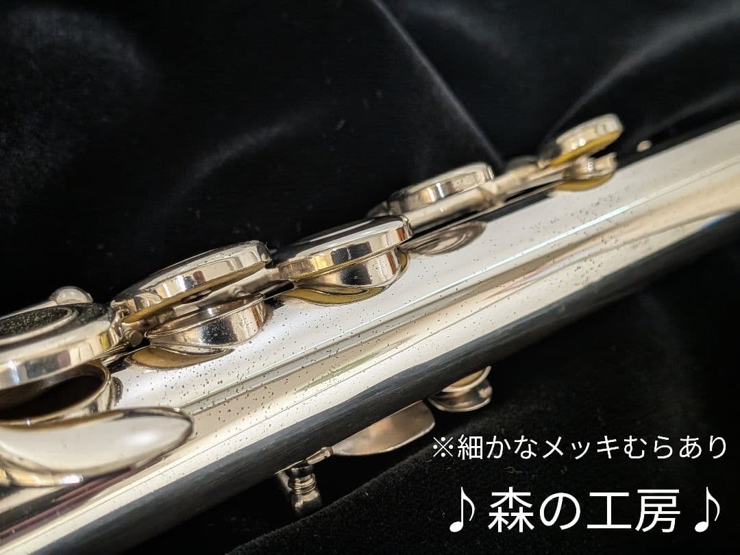 フルート専門店‼️部活応援‼️頭部管銀製　ヤマハフルート YFL311 Eメカ