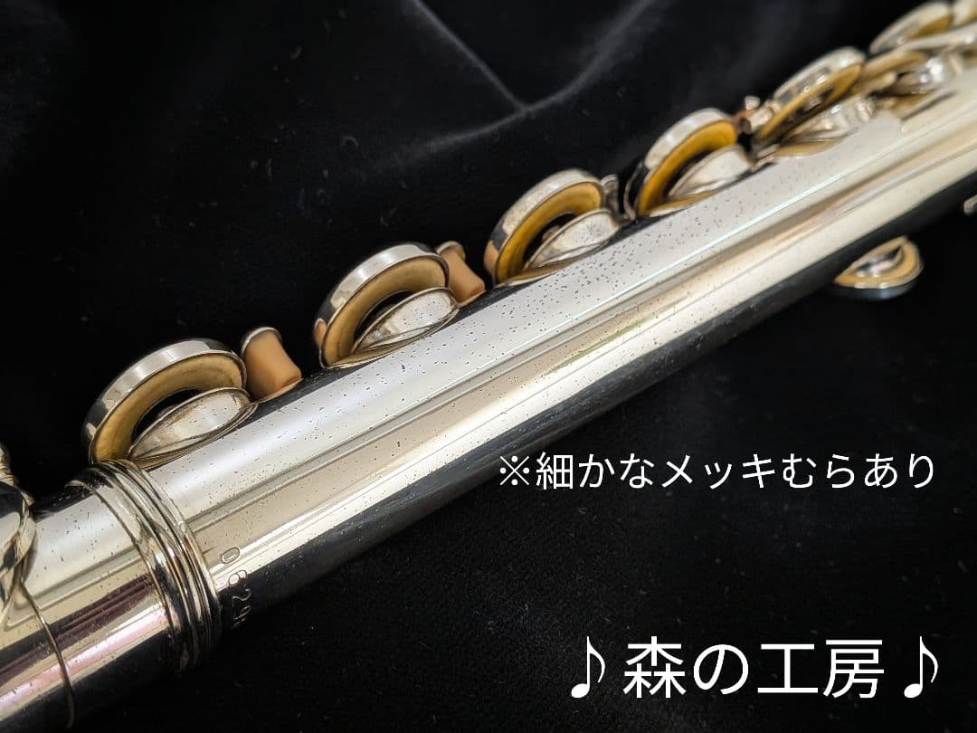 フルート専門店‼️部活応援‼️頭部管銀製　ヤマハフルート YFL311 Eメカ