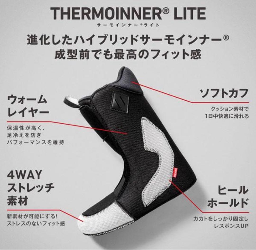 DEELUXE ID 27.5センチ　ブーツ デュアルBOA バネインソール