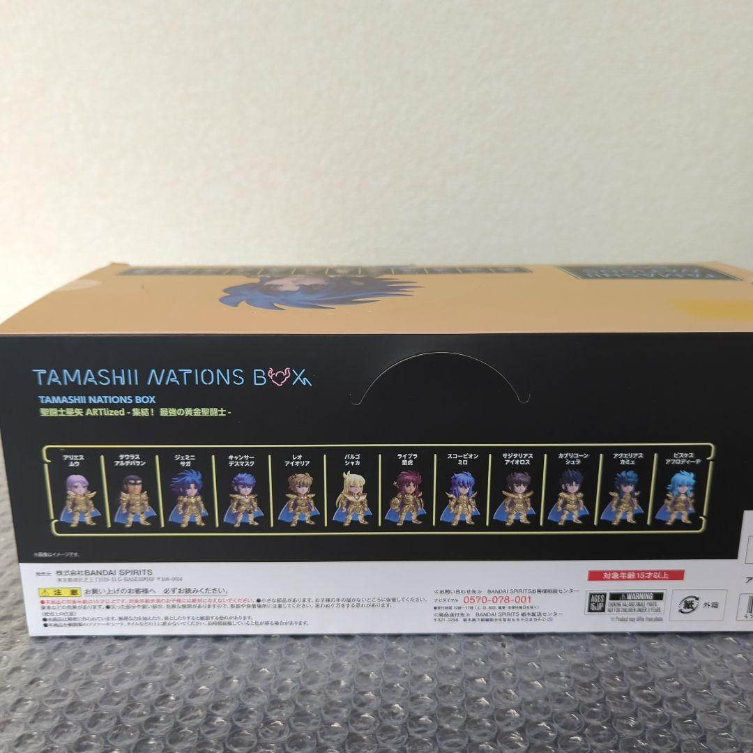 【希少】TAMASHII NATIONS BOX 聖闘士星矢 最強の黄金聖闘士