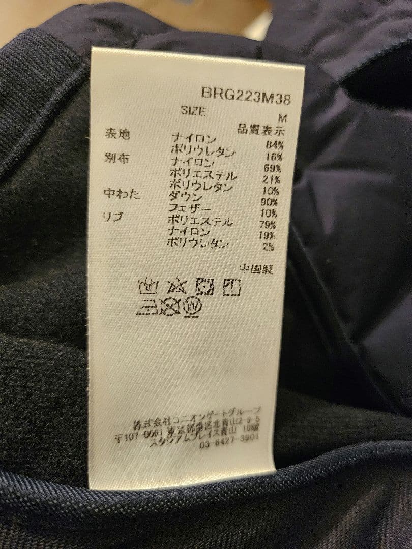 ブリーフィング　ハイブリッド MA-1 ジャケット