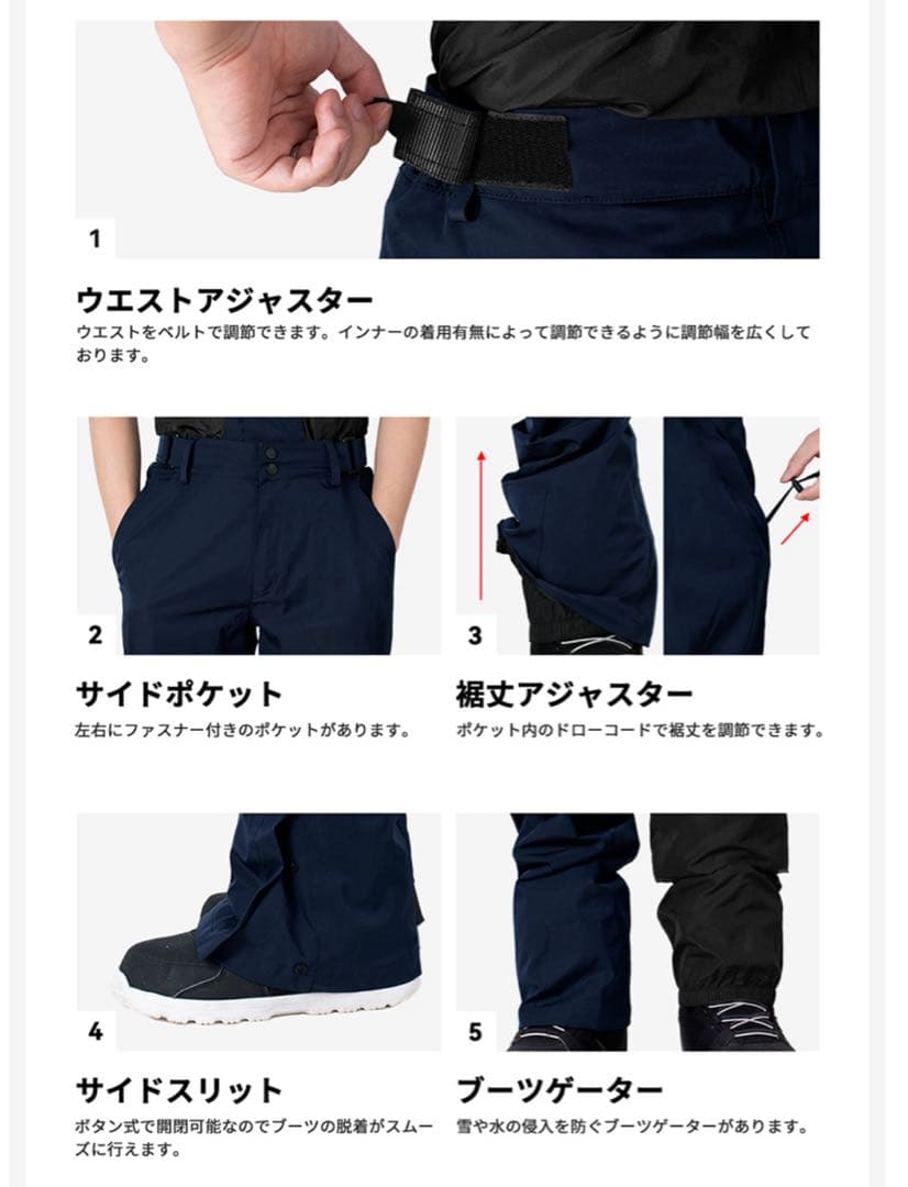 スノボウェア　スキーウェア　アクレイス　スノーボードウェア　スノーウェア