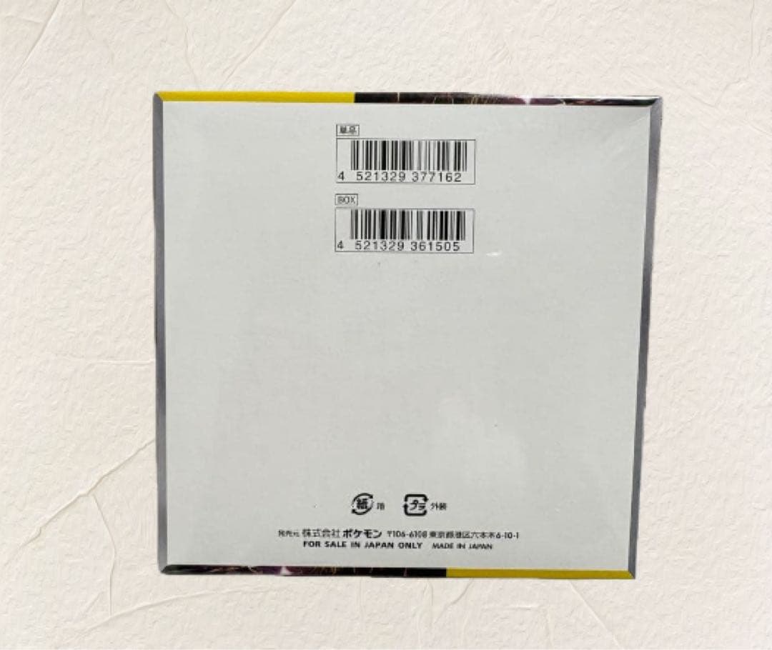 【新品】超電ブレイカーBOX シュリンク付き