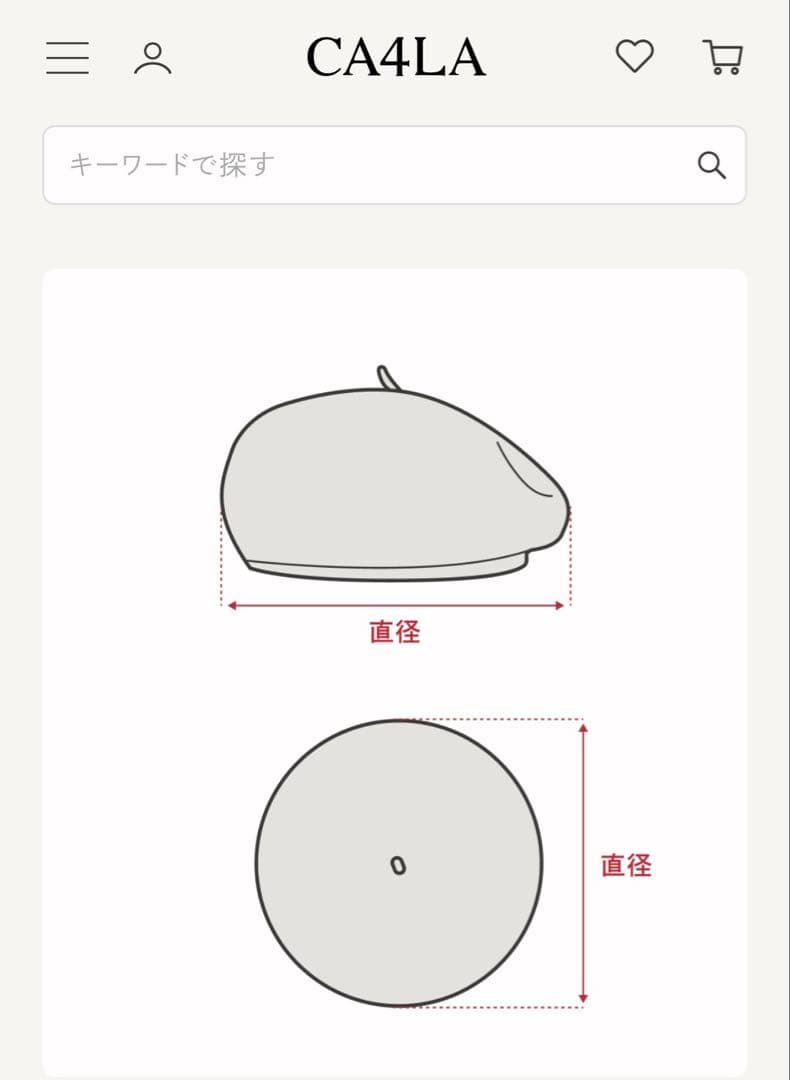 9235. 【未使用品】CA4LA PON PON ベレー帽 フォックスファー