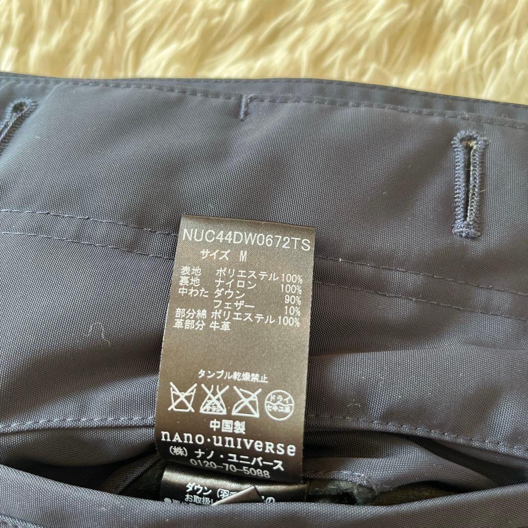 極美品　ナノユニバース×西川ダウン ステンカラーコート ダウンコート Mサイズ