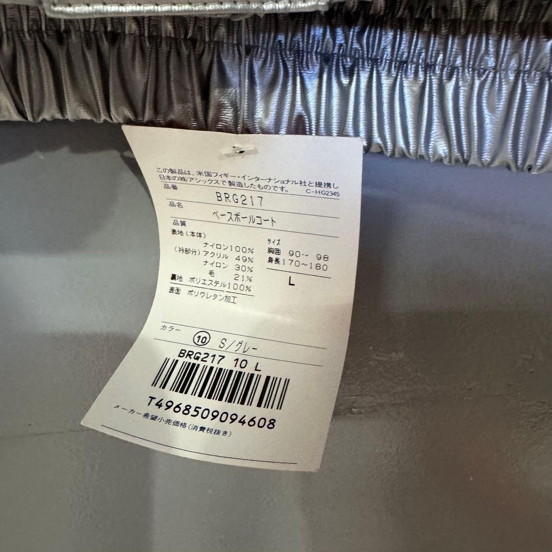 Rawlings ローリングス　スタジャン　シルバー　asics 光沢