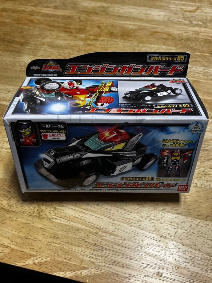 セット売り♪炎神戦隊ゴーオンジャー　エンジンバルカ04 エンジンガンパード 05