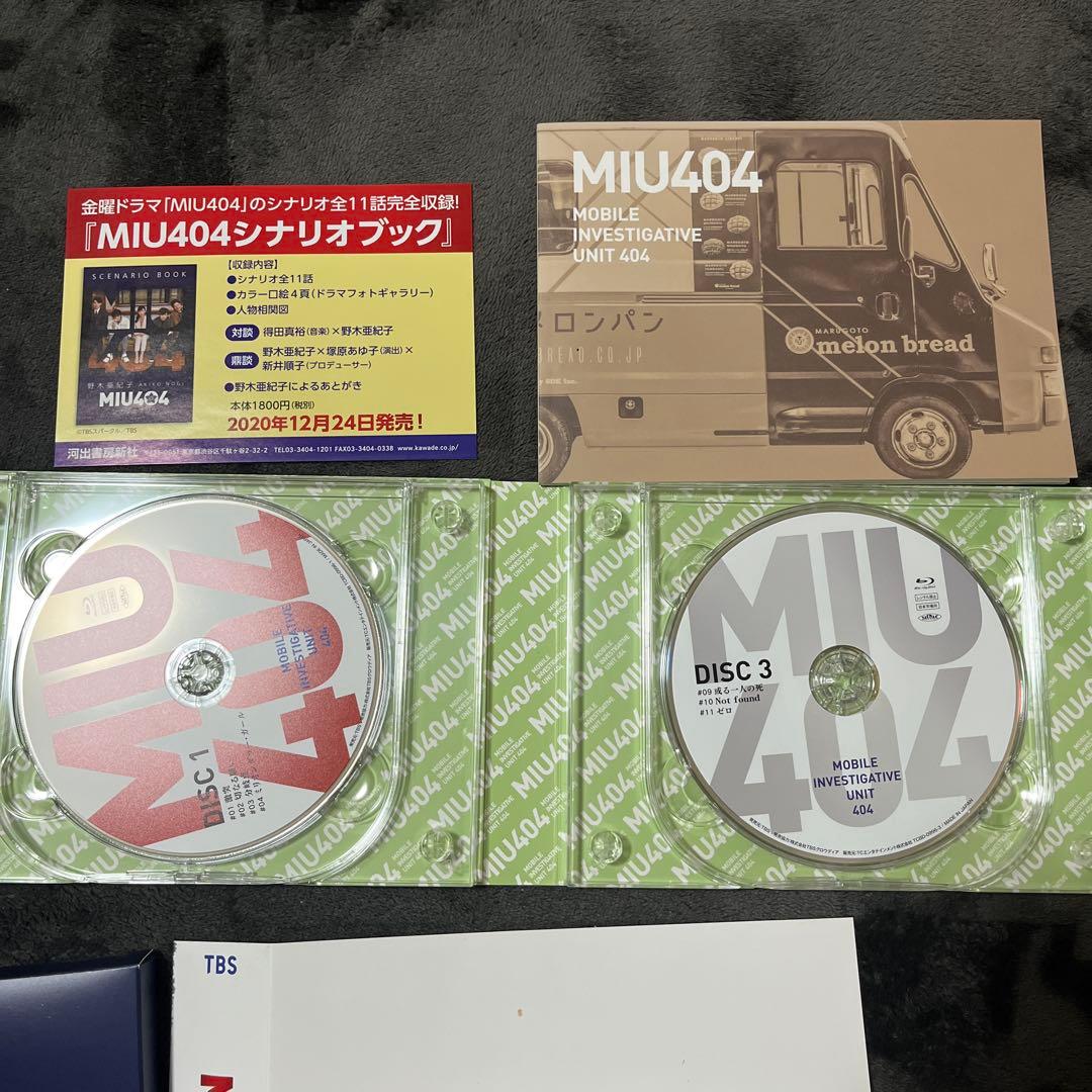 MIU404-ディレクターズカット版- Blu-ray BOX〈4枚組〉