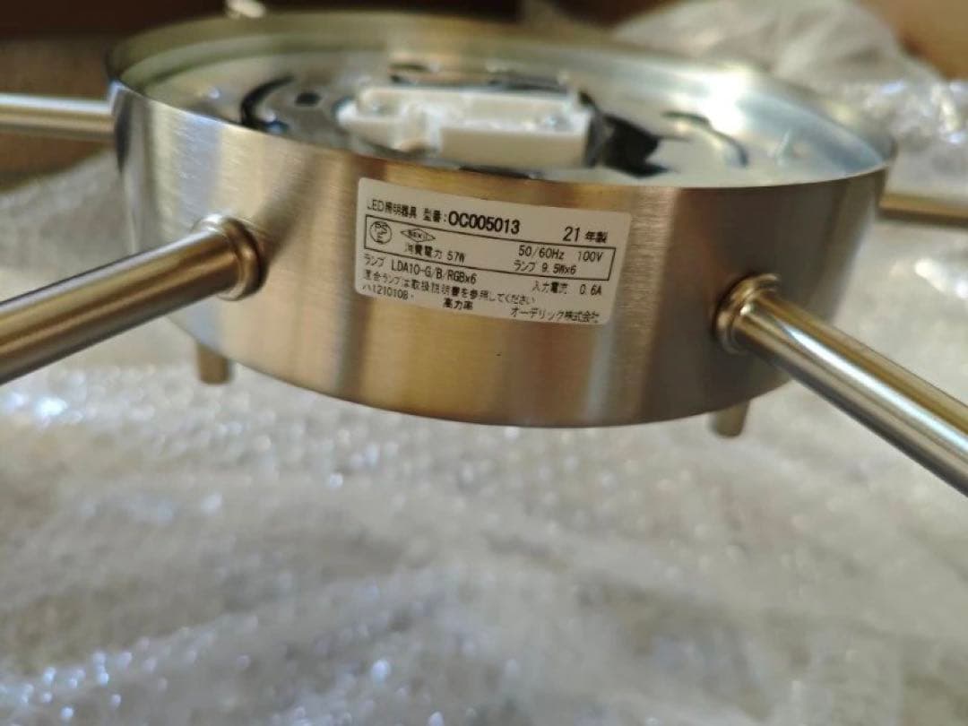 オーデリック デザイン照明 OC005013 シャンデリア - メルカリ