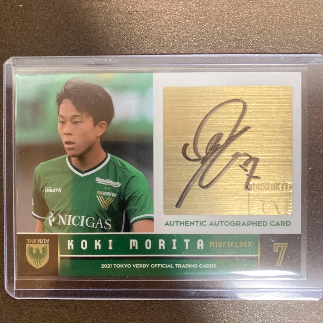 2021シーズン東京ヴェルディ 森田晃樹 直筆サインカード - メルカリ