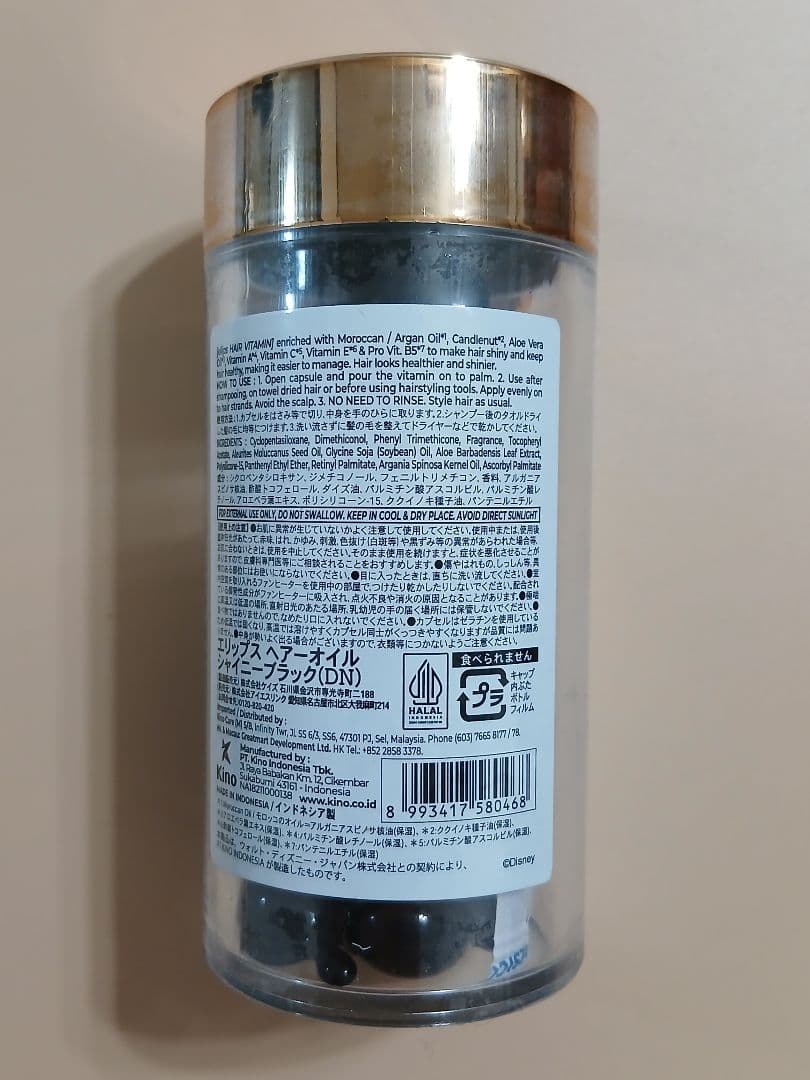 【大特価】 ellips エリップス　ヘアーオイル　ディズニー 10個 セット