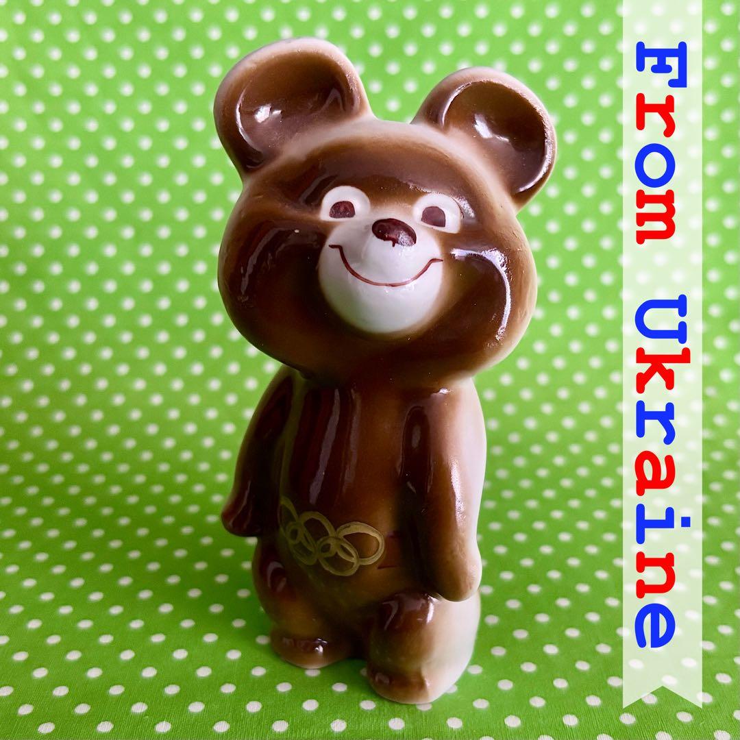 【輸入】こぐまのミーシャ 陶器 ポーセレン 人形 置物 小型 ミニ