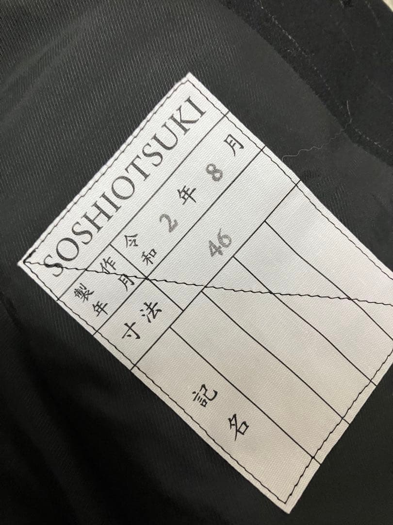 20aw SOSHIOTSUKI HANGING SUITS サイズ46 - メルカリ