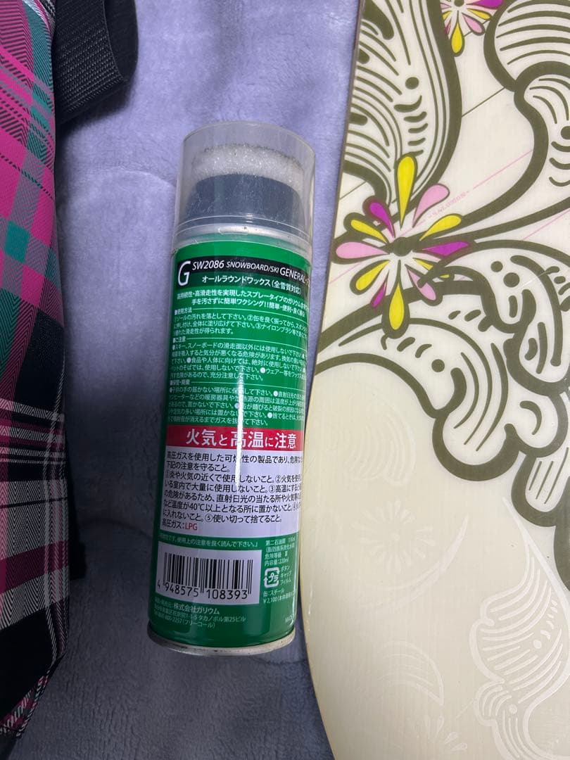 スノーボードセット　レディース