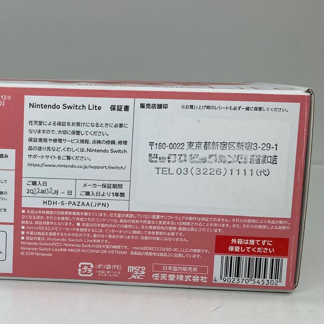 任天堂　ニンテンドー　Nintendo Switch Lite　コーラル
