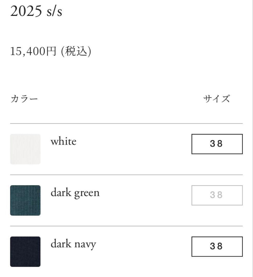 ミナペルホネン　レギンス　ダークグリーン