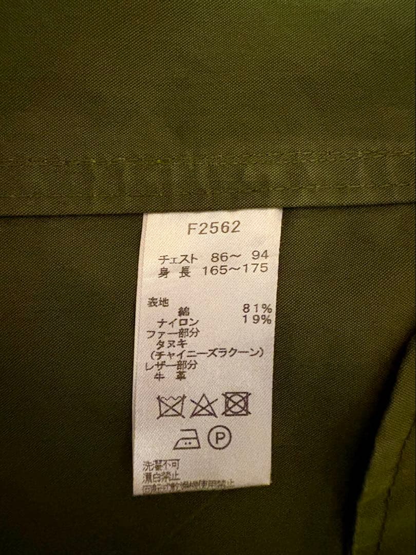 フレッドペリー 迷彩ダウンライナー付 モッズコート F2562