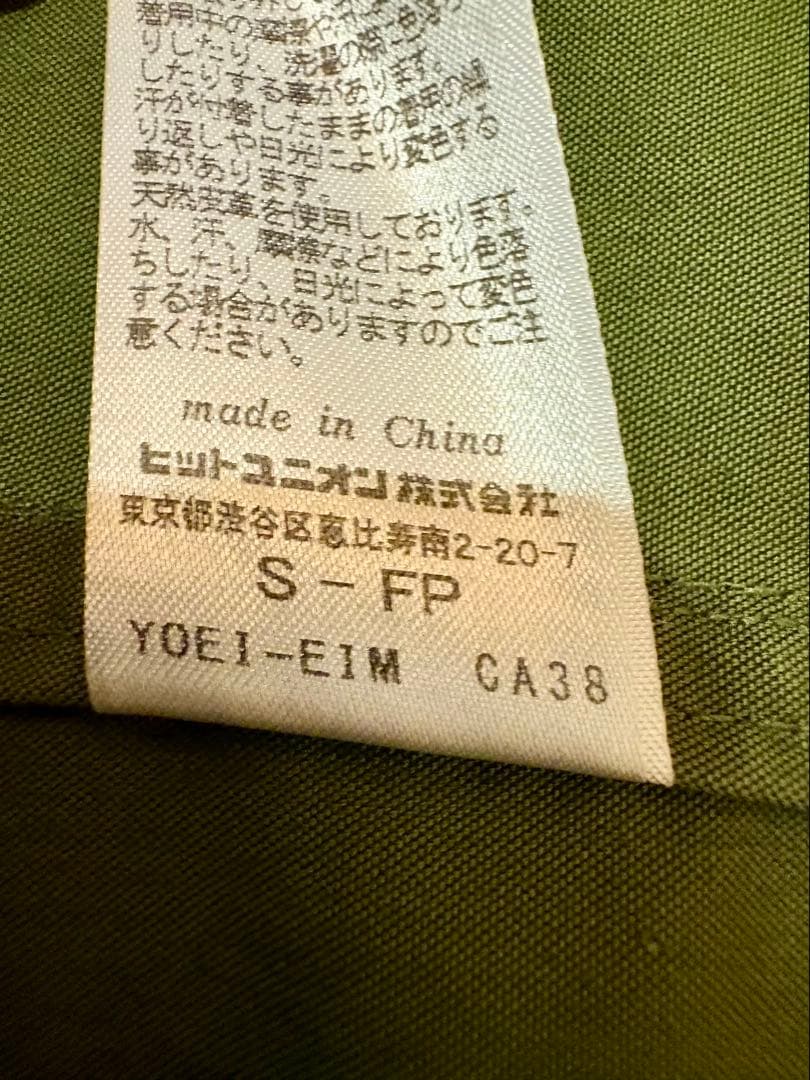 フレッドペリー 迷彩ダウンライナー付 モッズコート F2562