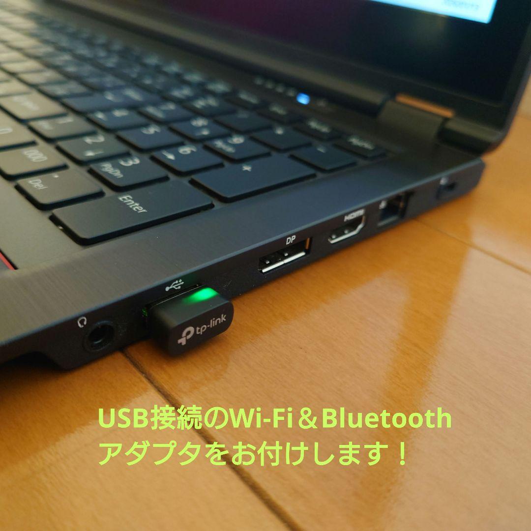 設定済み✨️LIFEBOOK✨️タッチパネル式✨️Win11/SSD/オフィス