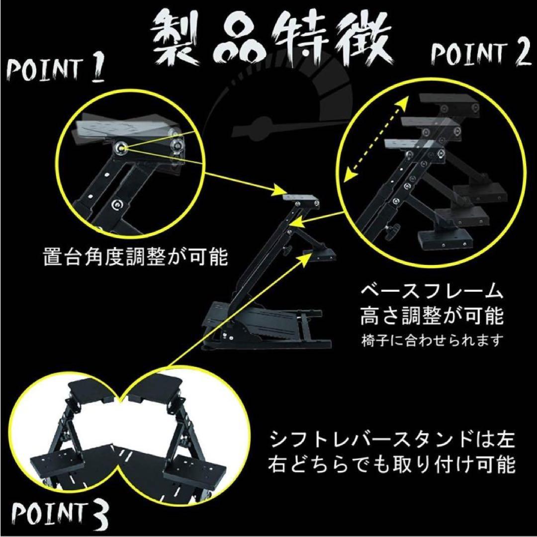 レーシングホイールスタンド ホイールスタンド ハンコンスタンド ギアシフター