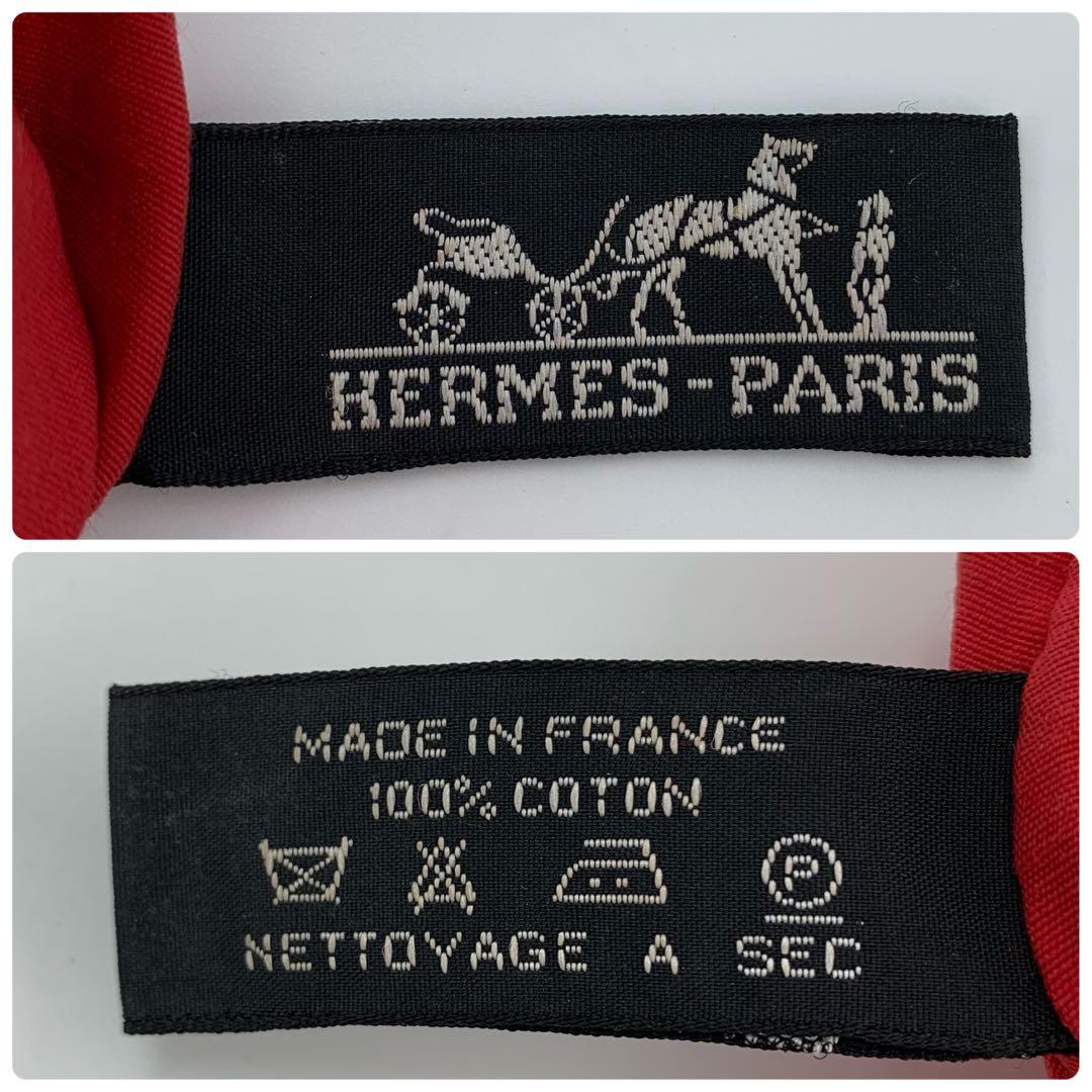 HERMES エルメス ボリードポーチ バニティ Hロゴ 刺繍 キャンバス 赤
