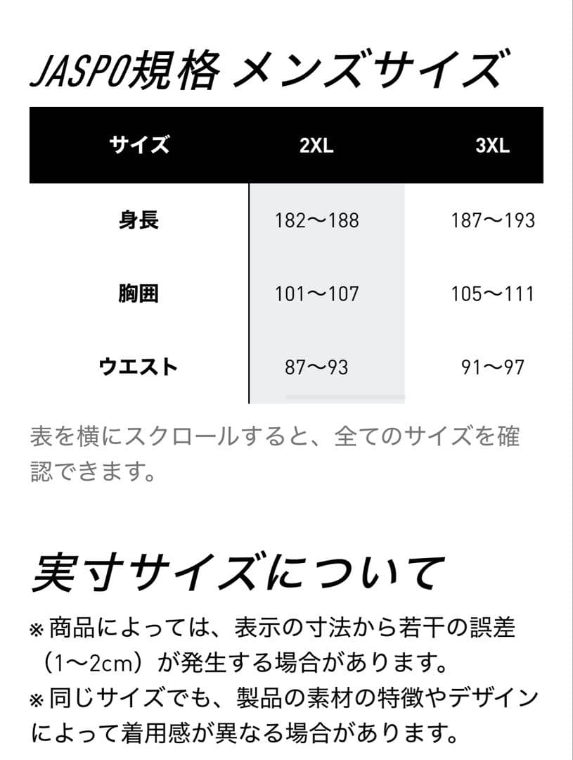 adidas オリジナルス　ネイビー　トラックジャケット3XL 2XL