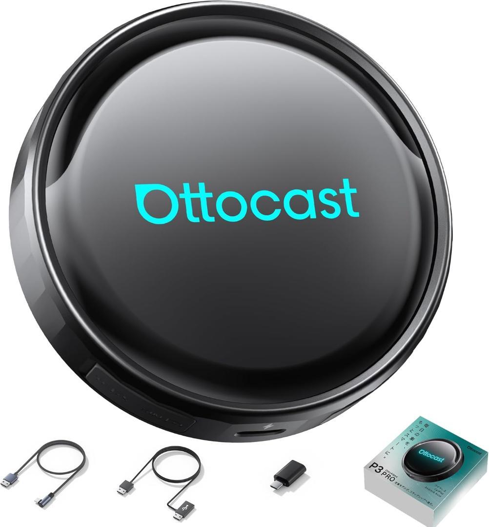 【新品未開封】Ottocast P3 Pro Android13 8G+128G