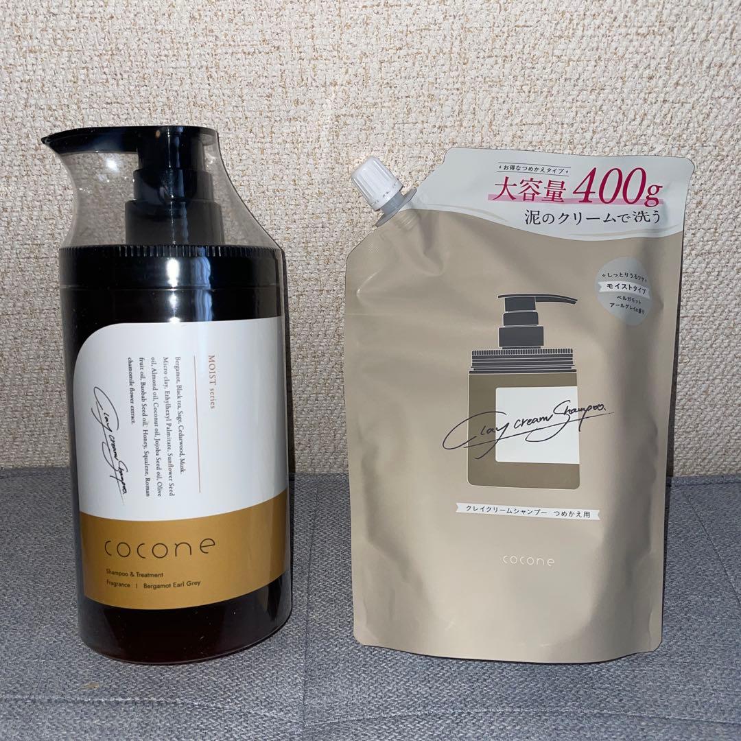 cocone ココネクレイクリームシャンプー ベルガモットアールグレイの