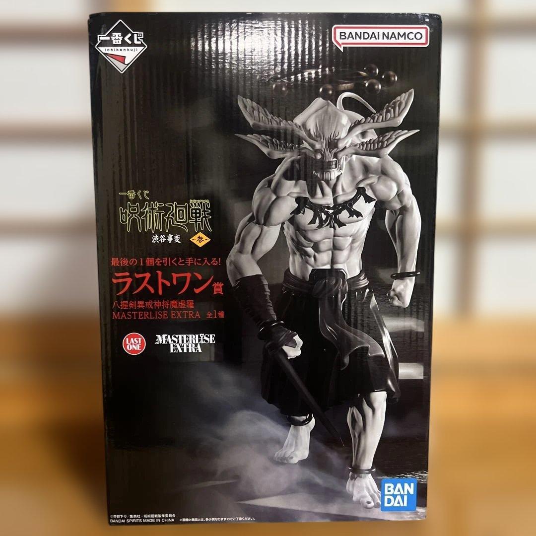 一番くじ 呪術廻戦 渋谷事変 ラストワン賞 摩虎羅 マコラ フィギュア