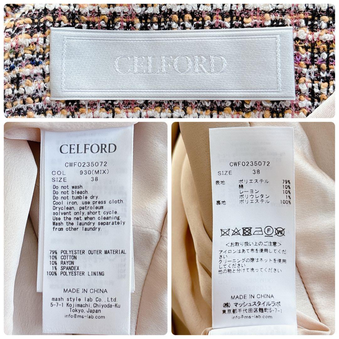 【CELFORD】佳子さま着用　ロングスリーブペプラムタイトワンピース　38