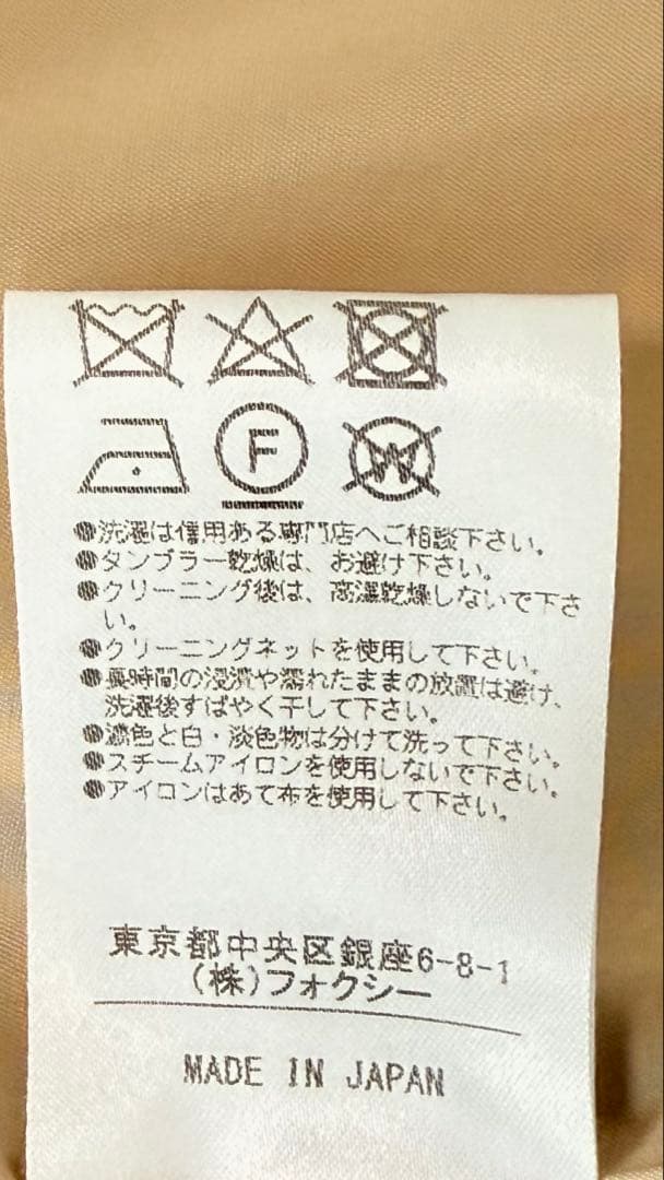 新品同様★FOXEY/フォクシー ワンピース ドレス キャラメルリリー 38