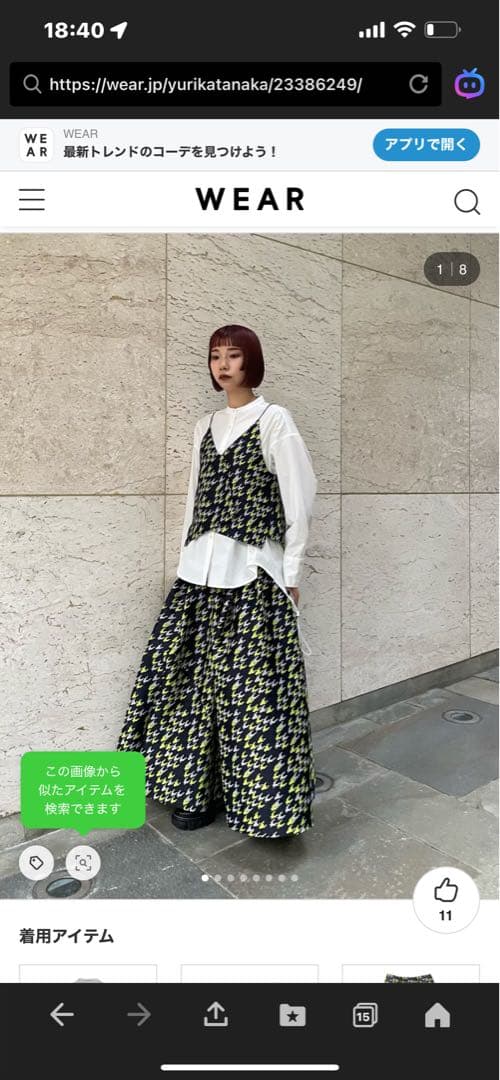 UN3D. アンスリード チドリジャカードスカート36