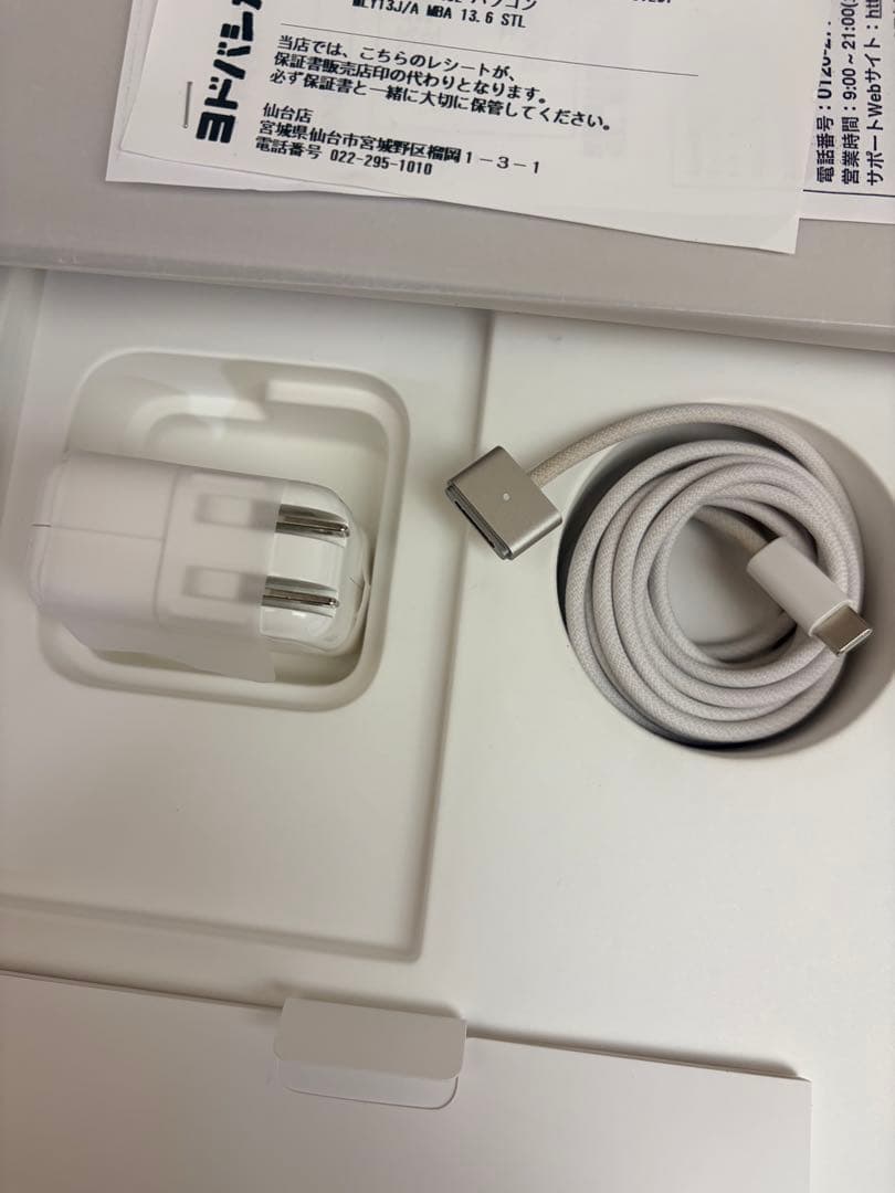 MacBook Air M2 メモリ8GB 256GB おまけ付き