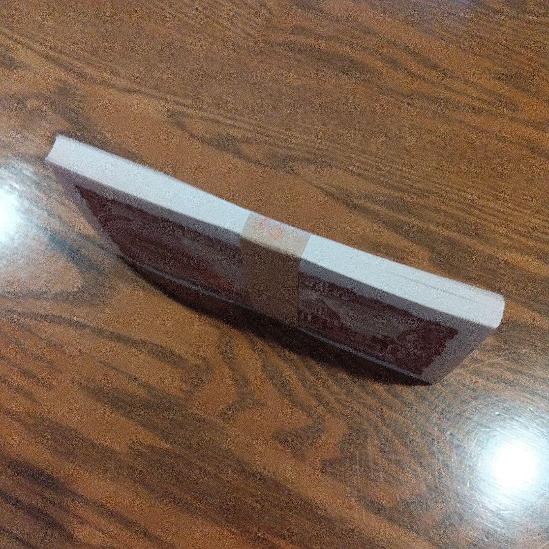 板垣退助 旧百円紙幣 100円札 旧貨幣未使用 連番 帯封あり