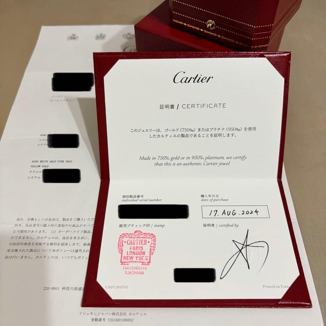 Cartier トリニティリング スモール SM #57 17号 - メルカリ