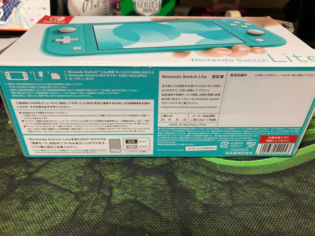 新品未開封ニンテンドースイッチ ライト ターコイズ 本体 switch lite
