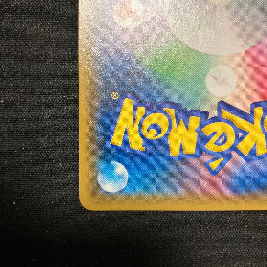 ファイヤー&サンダー&フリーザーGX SR SM10b スカイレジェンド 06…